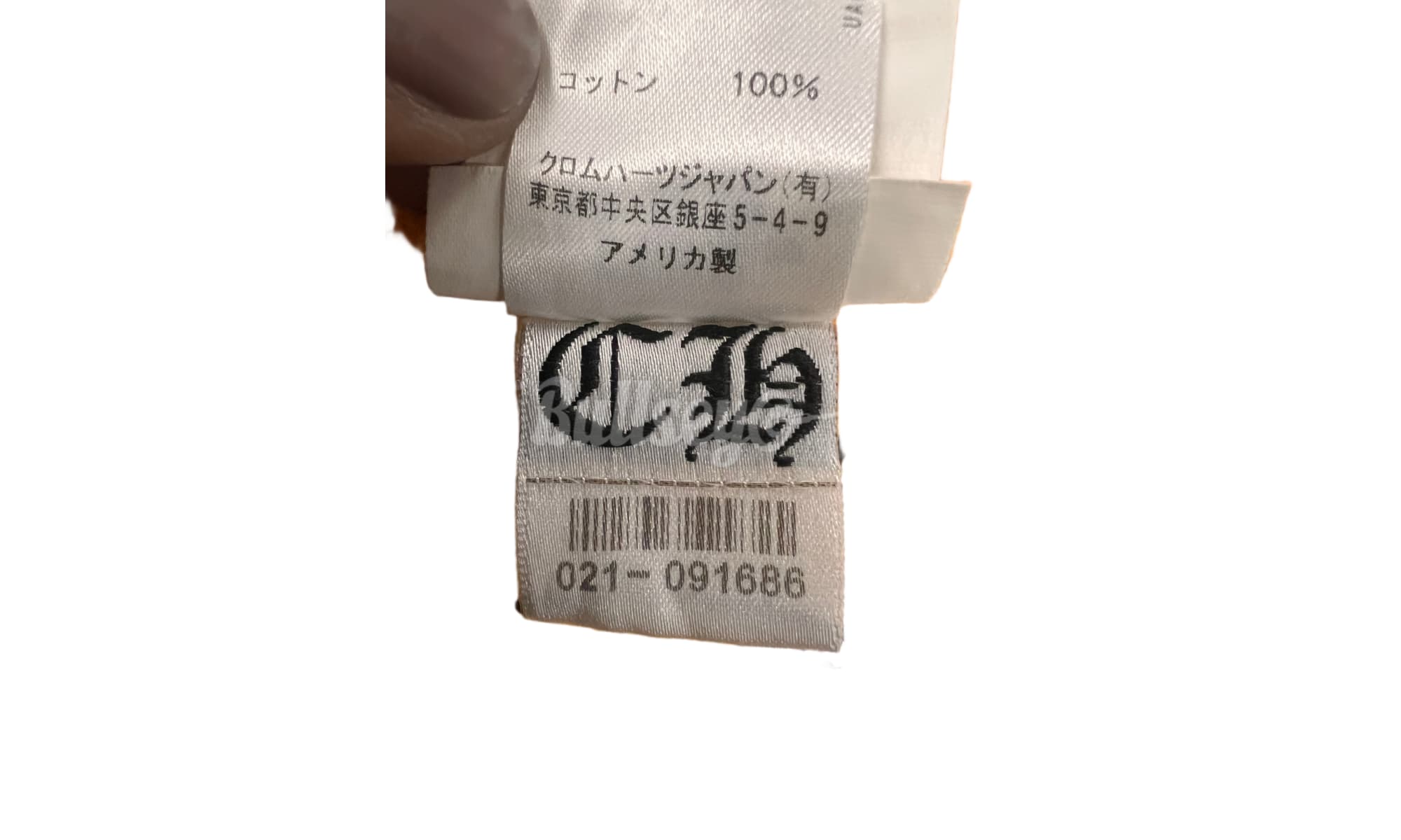 Chrome Hearts Script Logo Yellow Hoodie